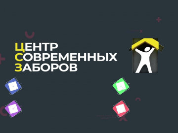 Легкий и быстрый монтаж забора-жалюзи ROYAL