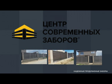 Обзор Забор жалюзи с кирпичными столбами RAL 8019 (двухсторонний - темный шоколад) Щелково