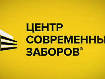 Обзор забор-жалюзи 2-стороннее покрытие Графит RAL7024 г. Сочи