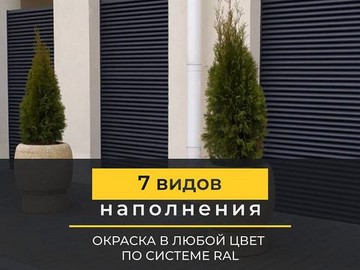 Жалюзи на балкон, беседку, навес и не только! Жалюзи на балкон, беседку, навес и не только!